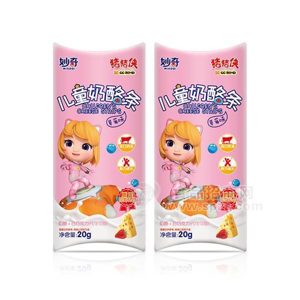 妙奇 猪猪侠 草莓味奶酪条 儿童奶酪 乳制品奶制品招商 20g 