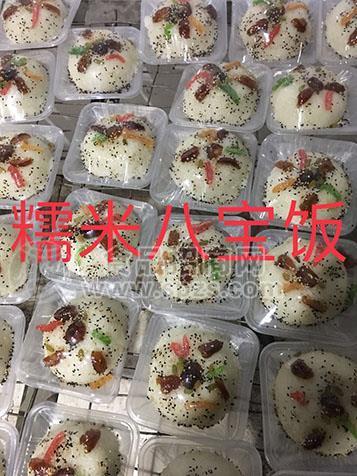 喜慧源八寶飯 糯米八寶飯招商代理