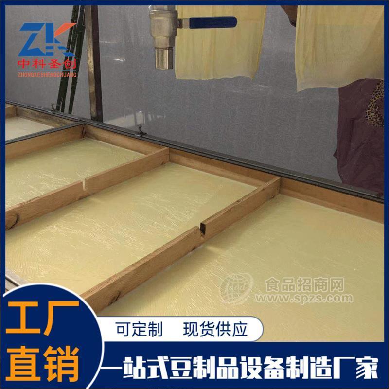 自动腐竹生产线设备 半自动手工揭皮腐竹机油皮机