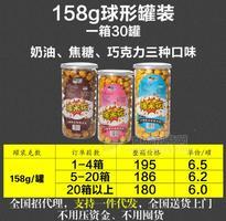 158g罐裝*30罐