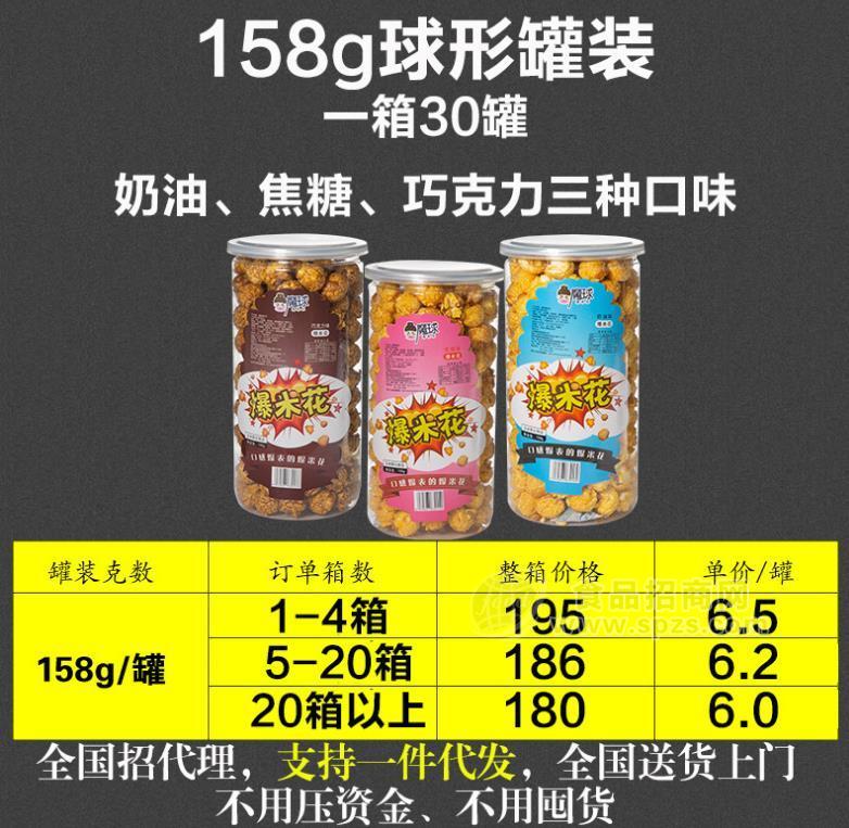 158g罐裝*30罐