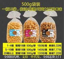 500g袋裝*18袋