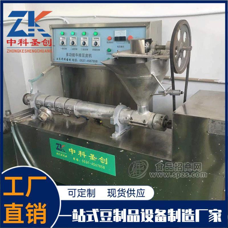 豆粕粉牛排豆皮机 全自动牛排豆皮机械设备厂家