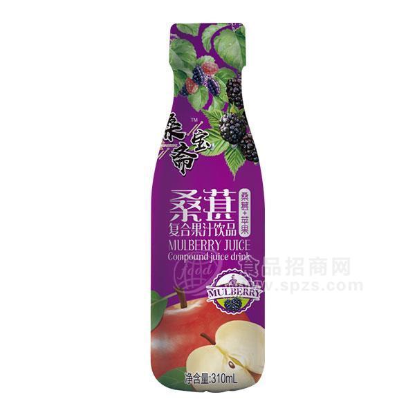 桑寶齋 桑葚 蘋果復(fù)合果汁飲品310ml