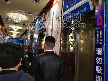 中國名酒招商網(wǎng)，實力平臺為您提供全面服務(wù)
