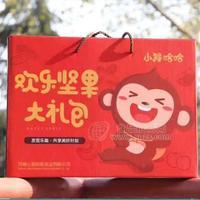小猴哈哈歡樂堅果禮盒 干果禮盒招商 休閑食品批發(fā)代理