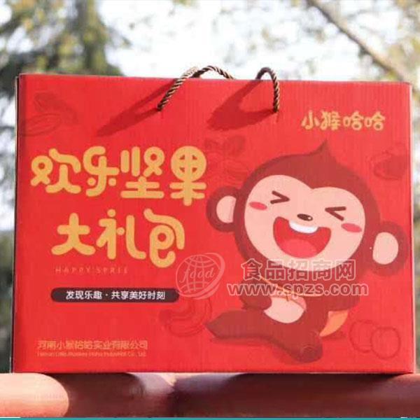 小猴哈哈欢乐坚果礼盒 干果礼盒招商 休闲食品批发代理