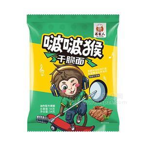 慕家人 啵啵猴 黑椒牛排味干脆面   休閑食品  小零食  56g