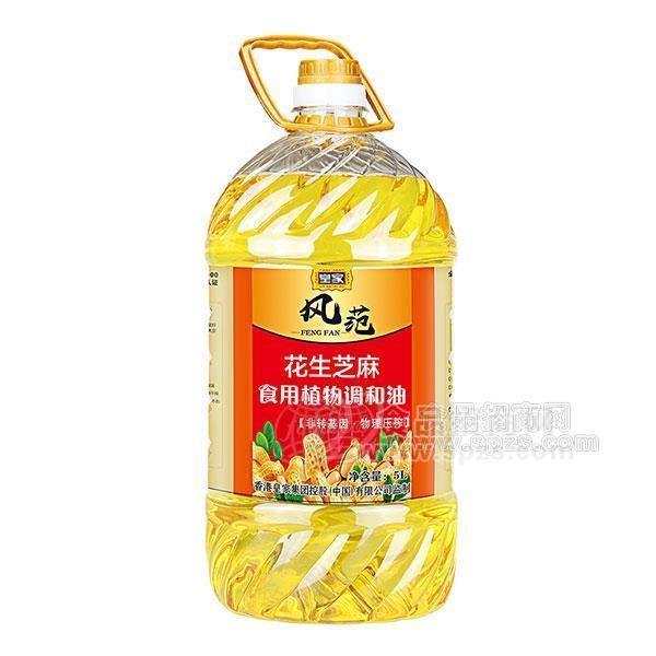 花生芝麻油5L