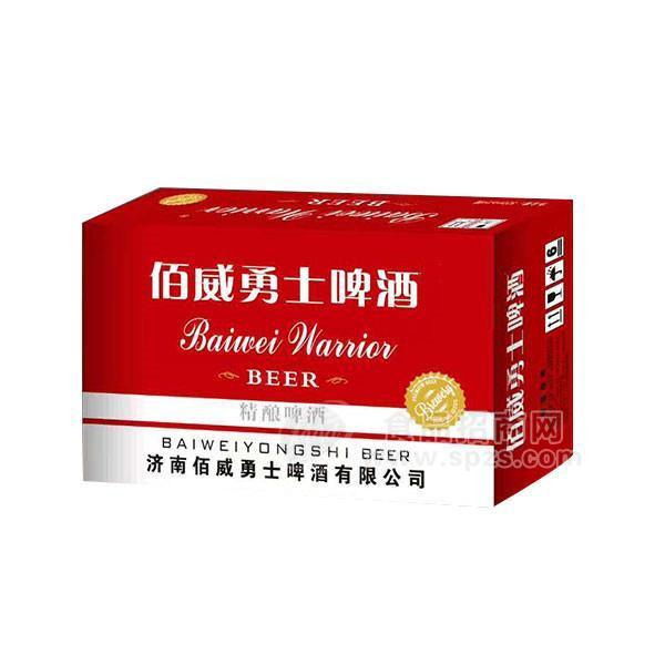 ·佰威勇士啤酒  精酿啤酒招商 整箱装 啤酒加盟 啤酒代理 