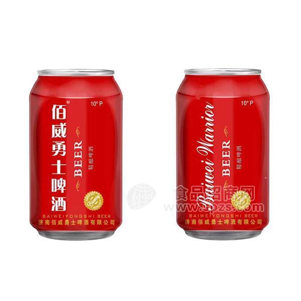 ·佰威勇士啤酒招商  罐装啤酒加盟代理新品招商 