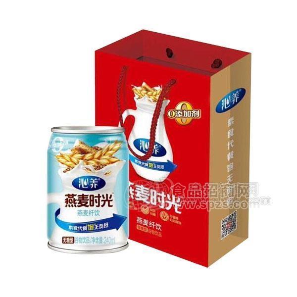 沁养燕麦时光谷物饮品无糖型