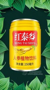 長白山人參，人參飲料批發(fā)