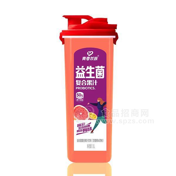 青春益族 （百香果+西柚）益生菌复合果汁饮料  1.5L