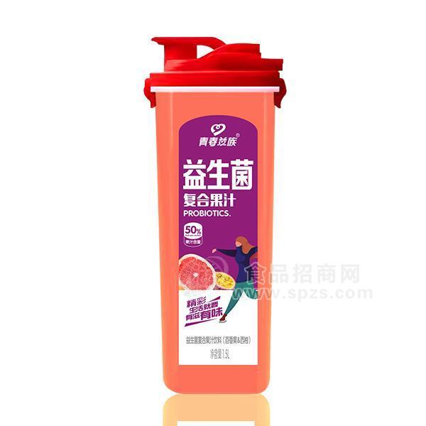 青春益族 （百香果+西柚）益生菌復(fù)合果汁飲料  1.5L