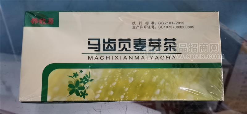 马齿苋麦芽茶招商