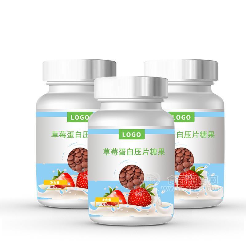 提供草莓蛋白/蔓越莓糖片代加工壓片糖果廠家定制 odm加工oem貼牌定制