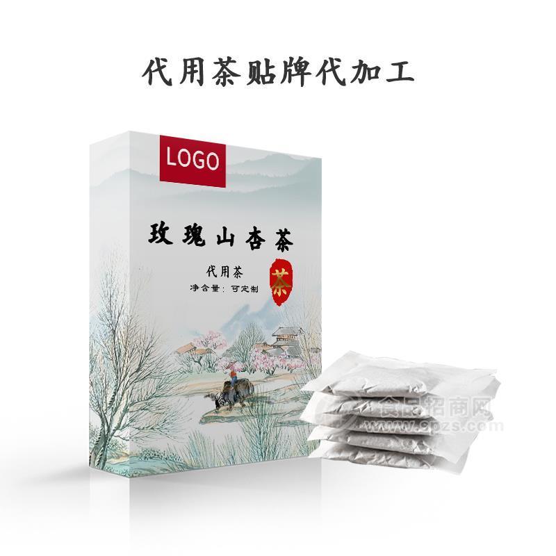 普洱茶代加工,代用茶包OEM速溶普洱袋泡茶贴牌代加工,GMP工厂
