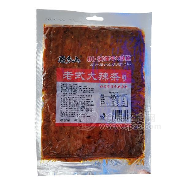 思鄉(xiāng)山 老式大辣條 休閑食品 小零食 200g