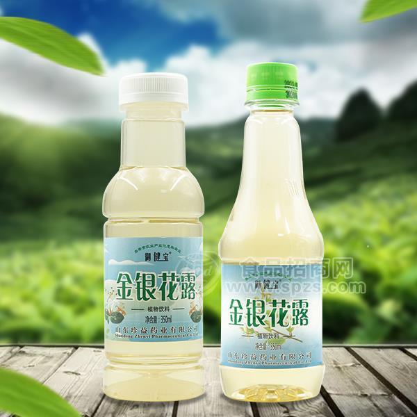 御健寶金銀花植物飲品招商植物飲料代理350ml