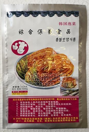 食品镀铝袋