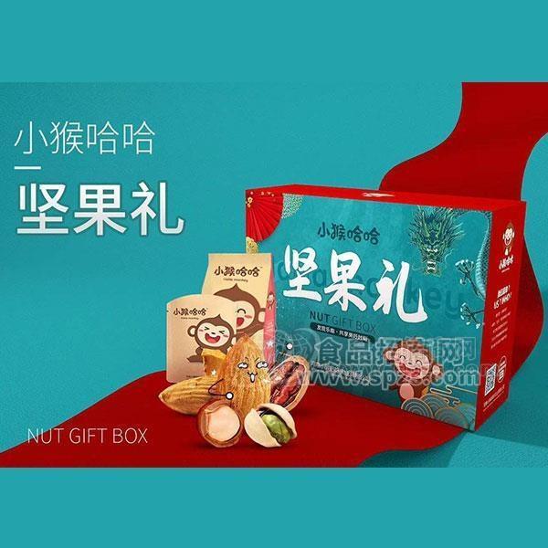 小猴哈哈欢乐坚果大礼包香脆美味