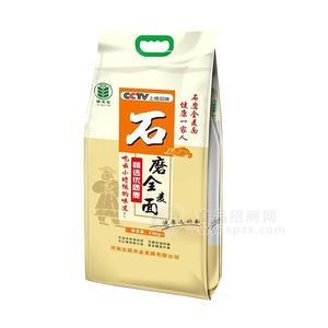 豫水屯石磨全麥面 面粉招商2.5kg