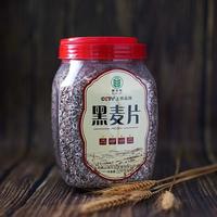 豫水屯黑麦片招商1000g1000g