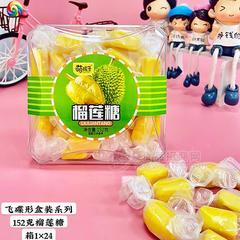 萌孩子榴莲糖 糖果 盒装152g
