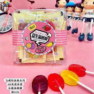萌孩子 水果味 益生菌棒棒糖 盒装102g