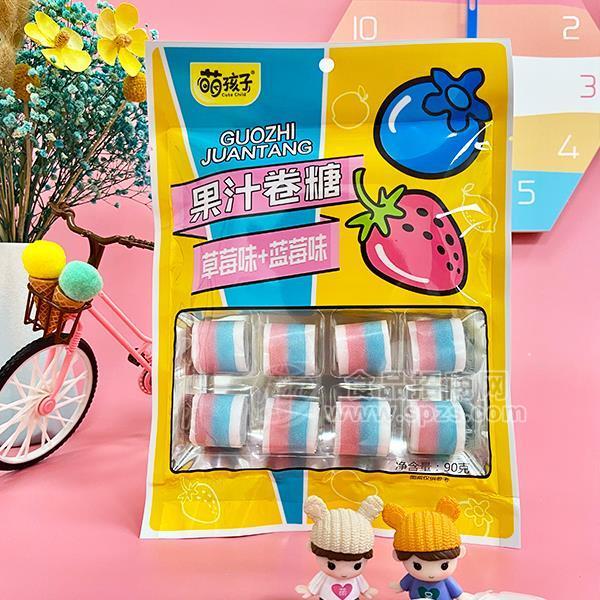 萌孩子蜜草莓味 芒蓝莓味 果汁卷糖 混合糖果招商90g
