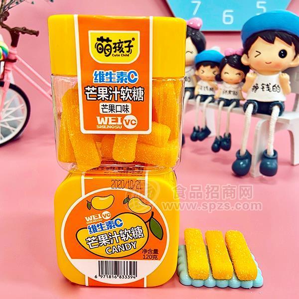 萌孩子维生素C芒果汁软糖 芒果口味120g