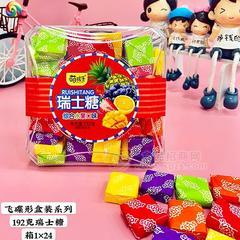 萌孩子瑞士糖综合水果口味 糖果盒装192g