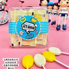 萌孩子益生菌棒棒糖 芒果牛奶味 盒装102g
