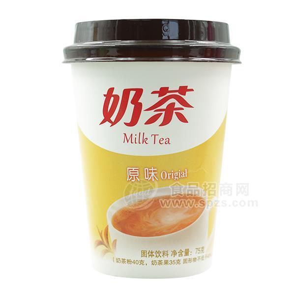 ·原味 奶茶 固体饮料  冲调食品 75g 
