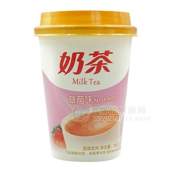 ·草莓味 奶茶 冲调食品  固体饮料 75g 