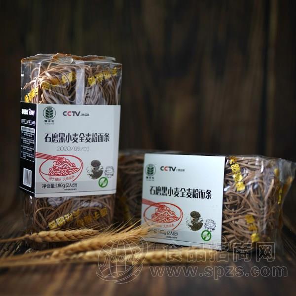 豫水屯 石磨黑小麦全麦粉面条