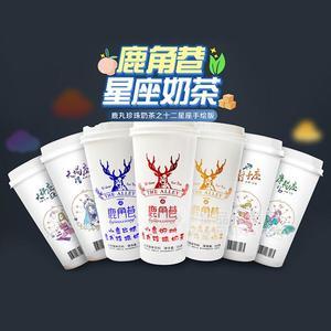 鹿角巷鹿丸珍珠奶茶 星座奶茶 奶茶固体饮料招商 奶茶代理