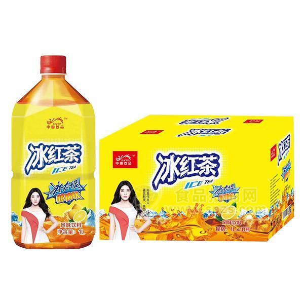 中奥饮品 冰红茶饮料 风味饮料招商1Lx10瓶