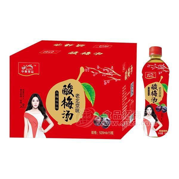 中奥饮品 酸梅汤 乌梅味饮料 风味饮料 520mlx15瓶