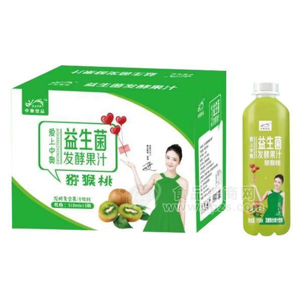 中奧飲品 益生菌發(fā)酵果汁飲料 獼猴桃復(fù)合果汁飲料招商510mlx15瓶