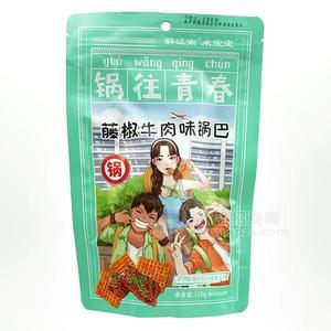 锅往青春藤椒牛肉味锅巴休闲食品招商120g