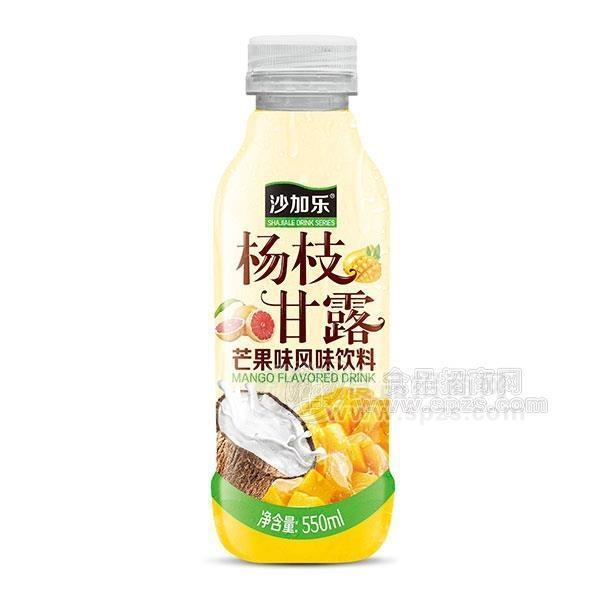 沙加乐杨枝甘露550ml