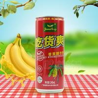 香蕉谷 香蕉原漿發(fā)酵飲料 香蕉醋風(fēng)味飲料新品招商 罐裝香蕉醋代理240ml