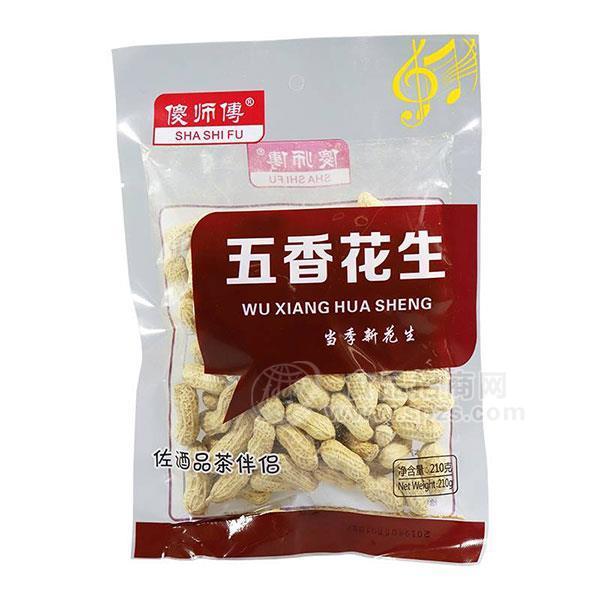 傻师傅五香花生 炒货招商210g