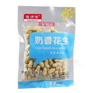 傻师傅奶香花生 炒货210g