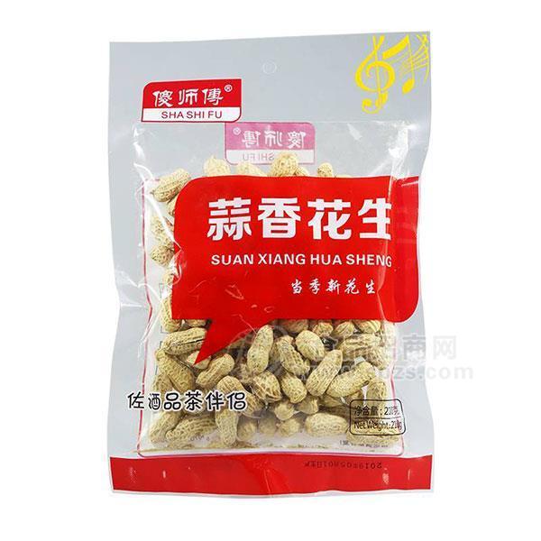 傻师傅蒜香花生 炒货招商210g
