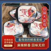 自嗨大盤雞 方便食品 方面大盤雞面 (2)