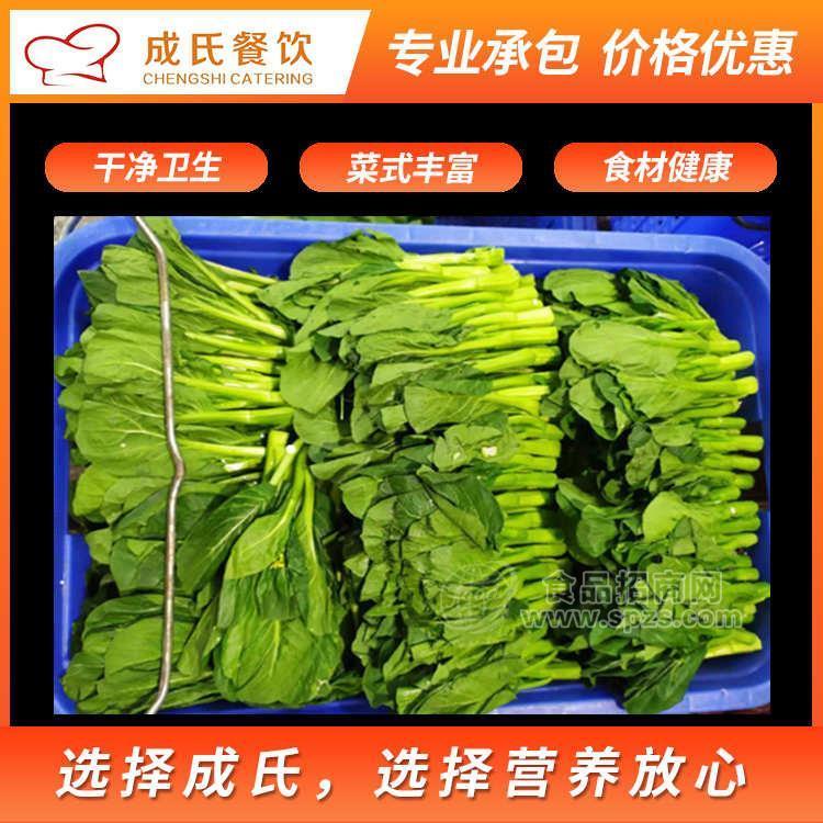 长安工厂食堂承包 食堂蔬菜配送价格合理