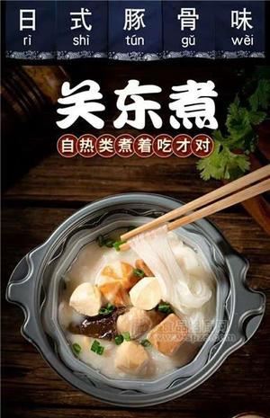 方便食品關(guān)東煮日式豚骨味招商